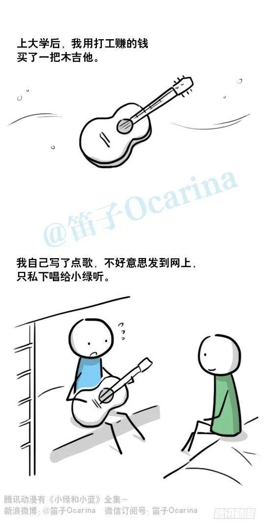 141 三分钟 第16页