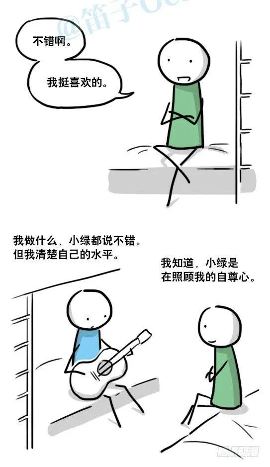 141 三分钟 第18页