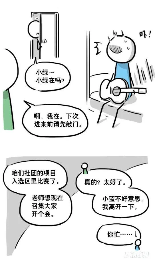 141 三分钟 第20页