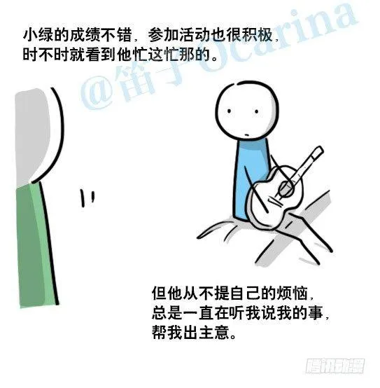 141 三分钟 第21页