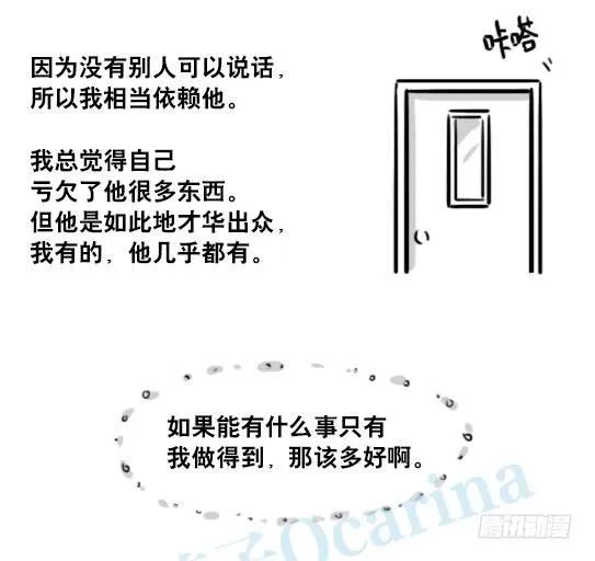 141 三分钟 第22页