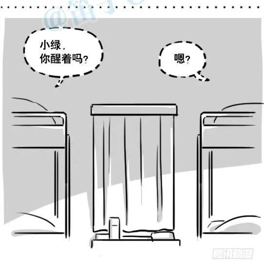 141 三分钟 第23页