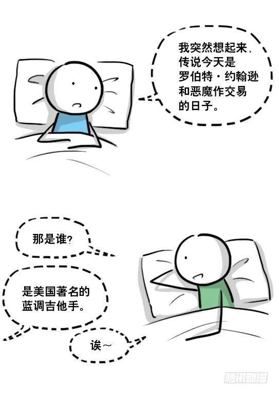 141 三分钟 第24页