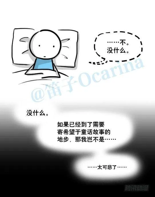 141 三分钟 第27页