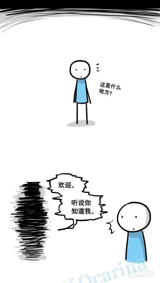 141 三分钟 第28页