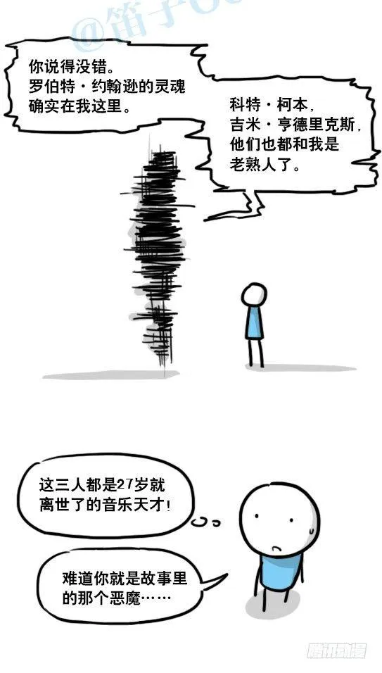 141 三分钟 第29页