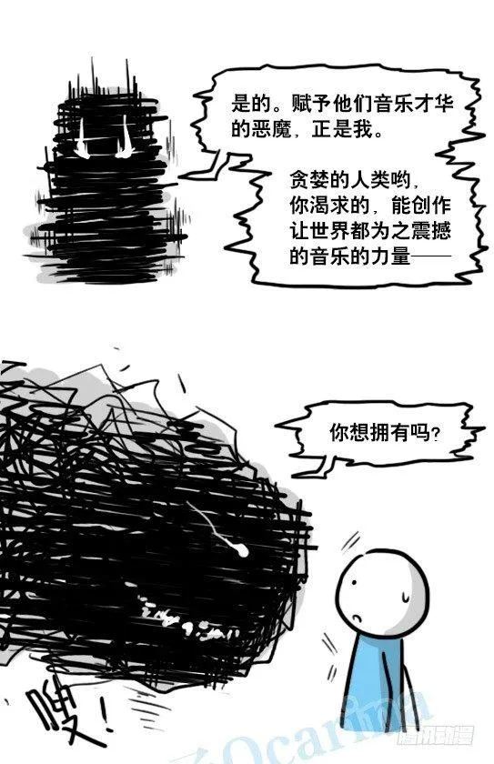 141 三分钟 第30页