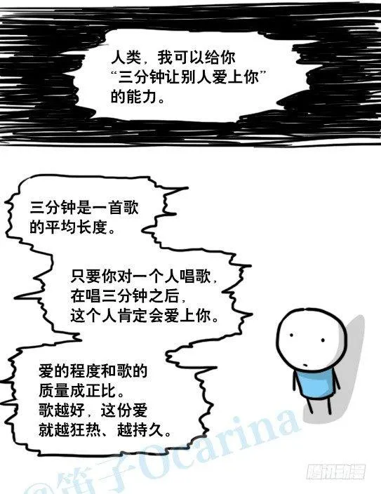 141 三分钟 第32页