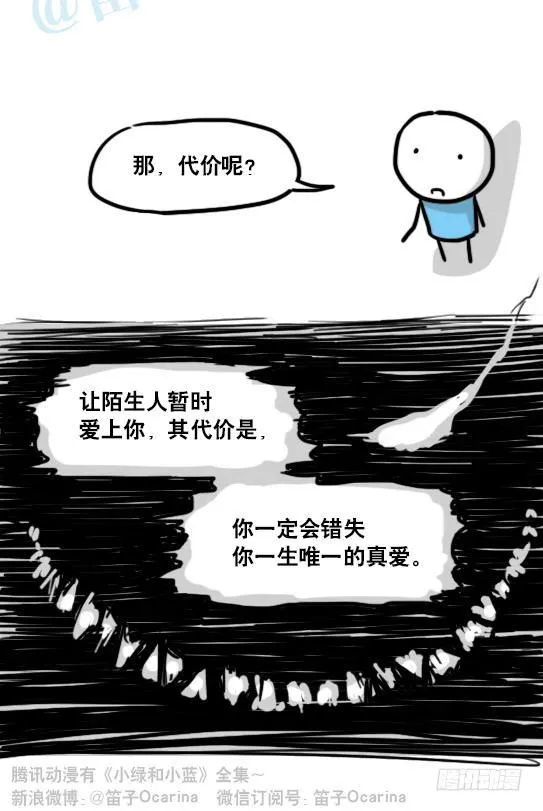 141 三分钟 第33页