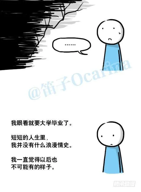 141 三分钟 第34页