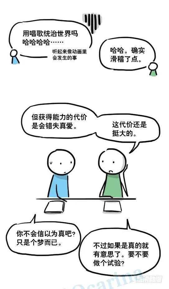 141 三分钟 第37页