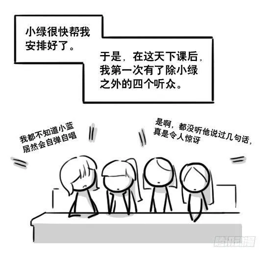 141 三分钟 第40页