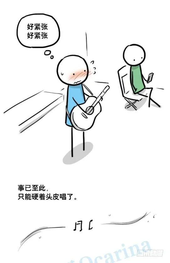 141 三分钟 第41页