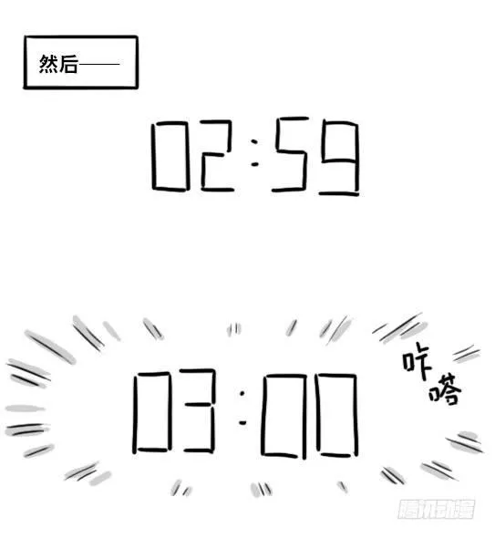 141 三分钟 第44页