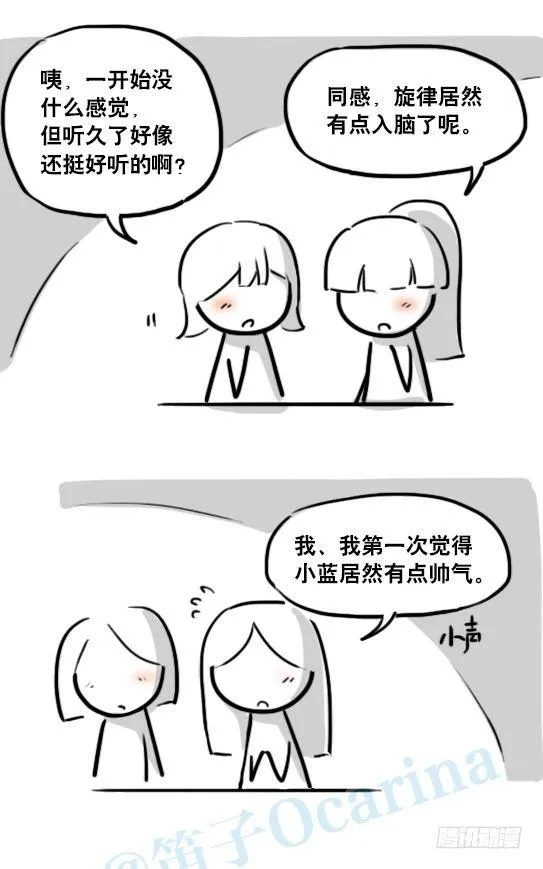 141 三分钟 第46页