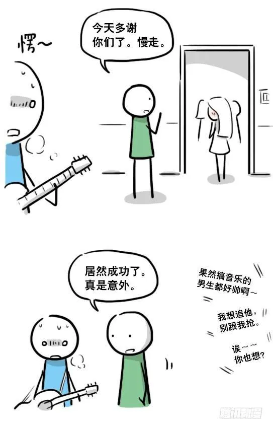 141 三分钟 第48页