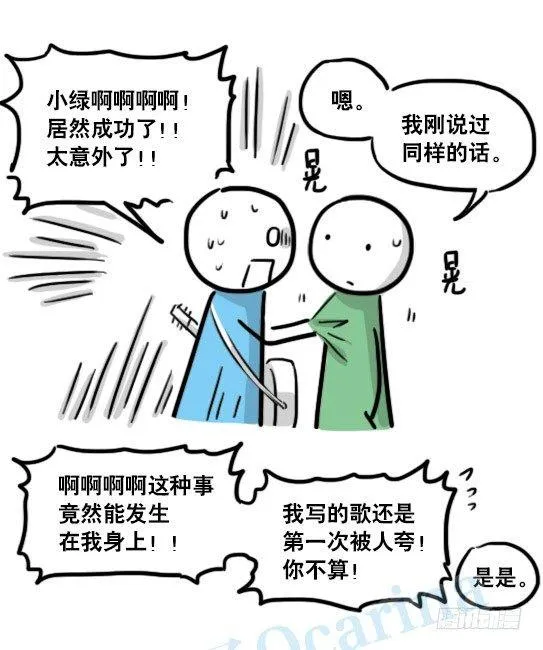 141 三分钟 第49页