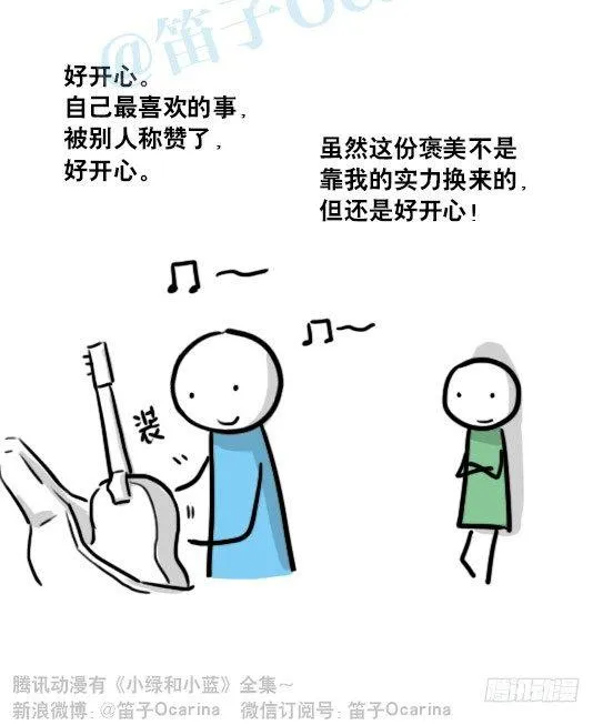 141 三分钟 第50页