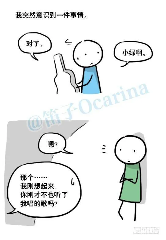 141 三分钟 第51页
