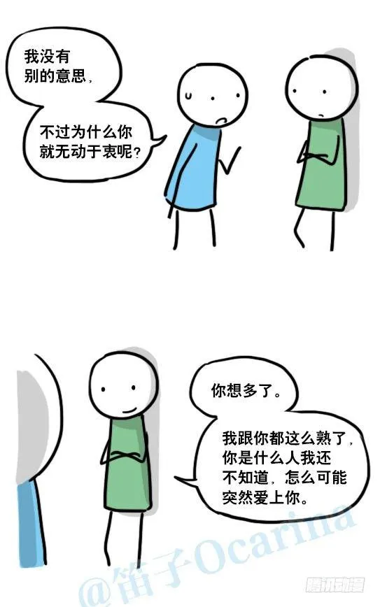 141 三分钟 第52页
