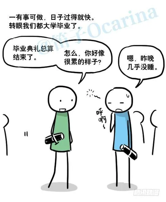141 三分钟 第55页
