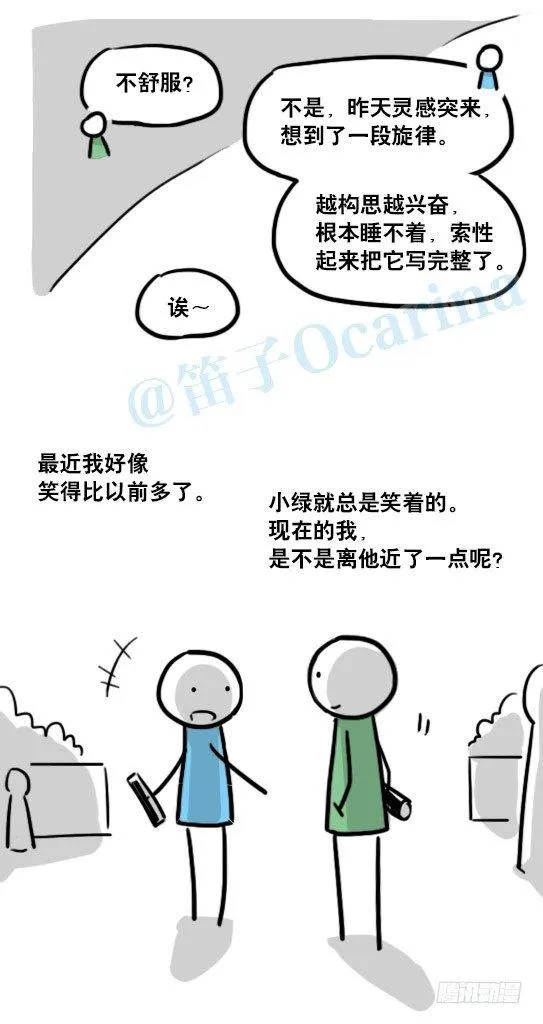 141 三分钟 第56页