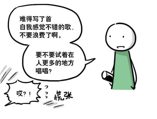 141 三分钟 第57页