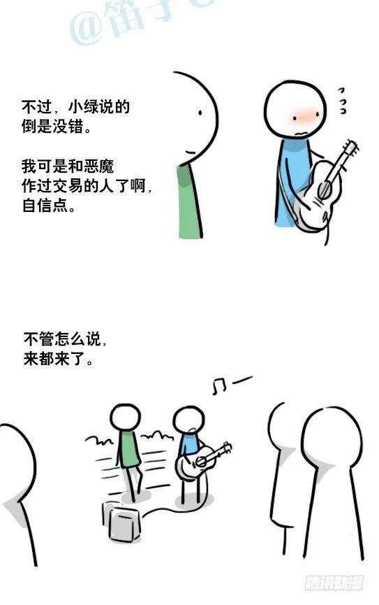 141 三分钟 第59页