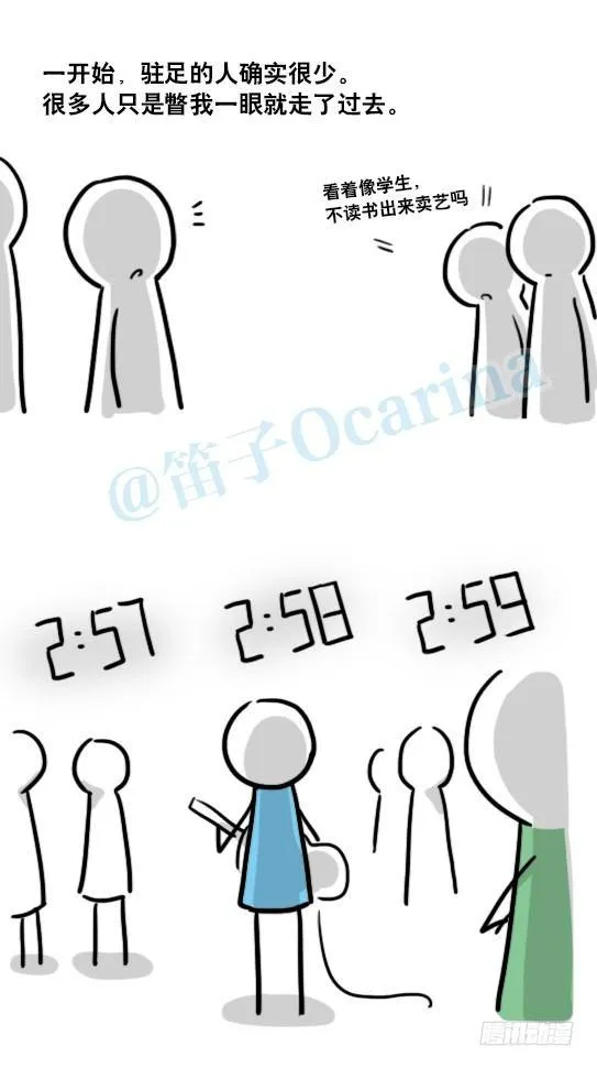 141 三分钟 第60页