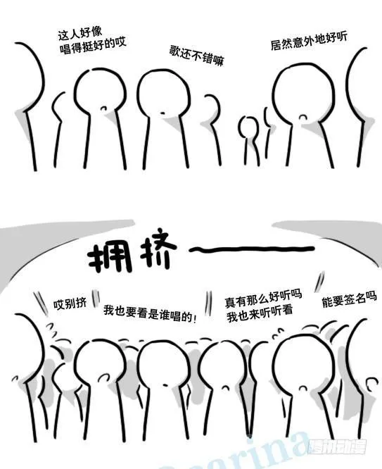 141 三分钟 第62页