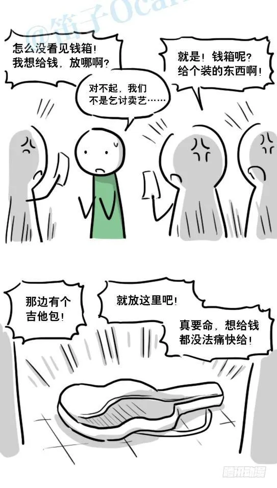 141 三分钟 第63页
