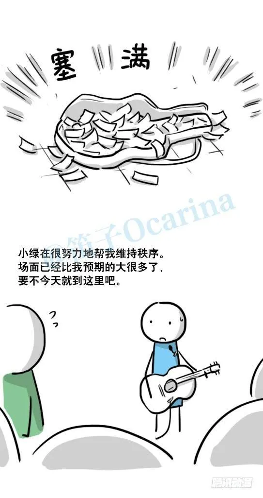 141 三分钟 第64页