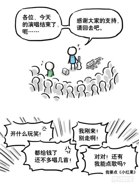 141 三分钟 第65页