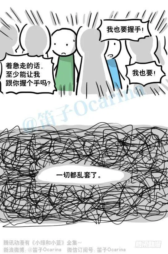 141 三分钟 第66页