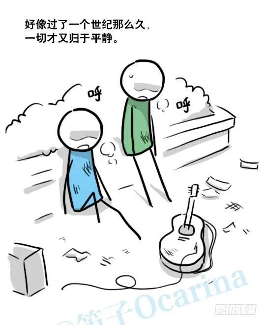 141 三分钟 第67页
