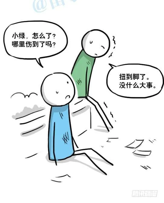 141 三分钟 第68页