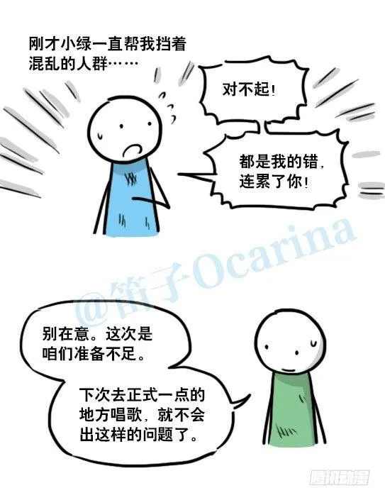 141 三分钟 第69页