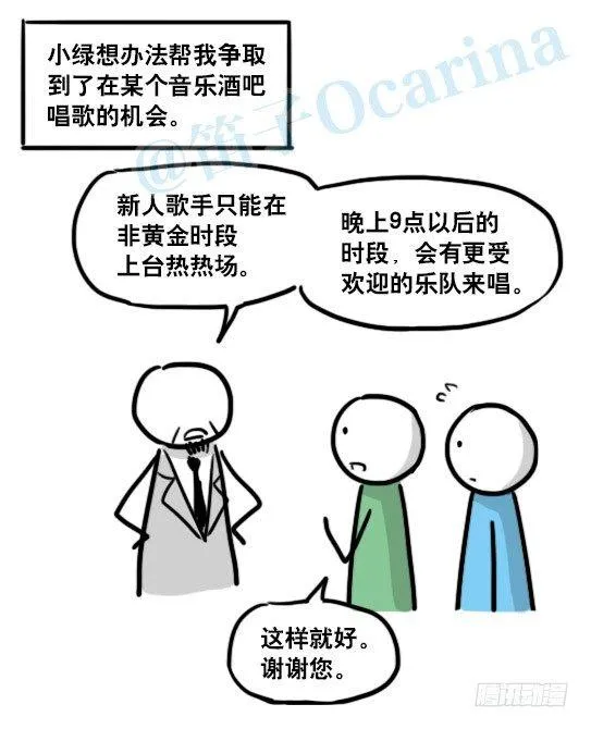 141 三分钟 第71页