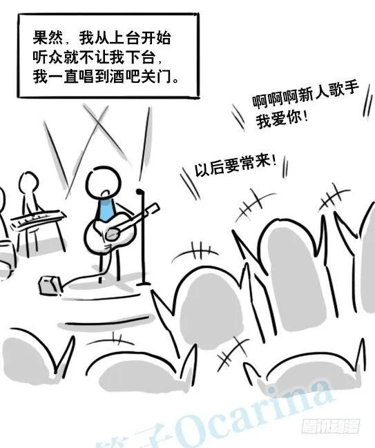 141 三分钟 第72页