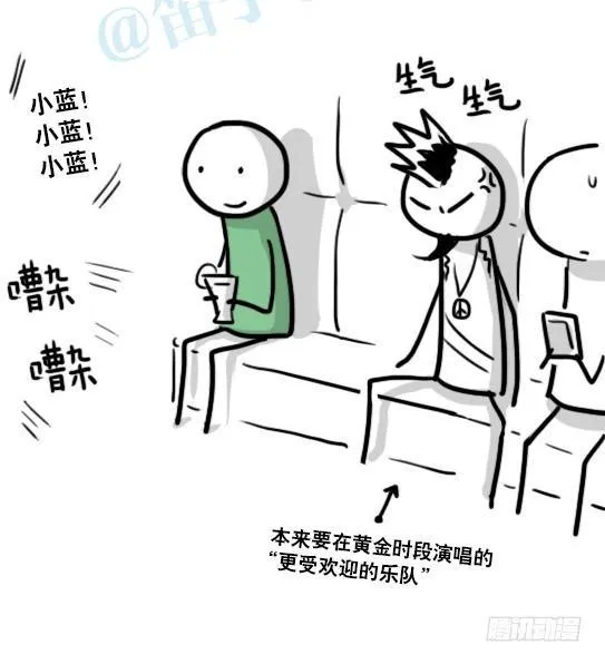 141 三分钟 第73页