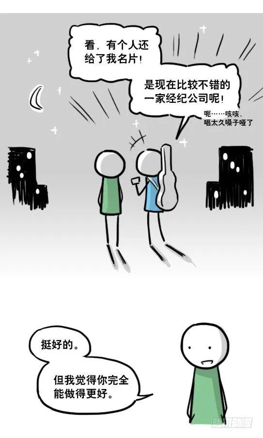 141 三分钟 第74页