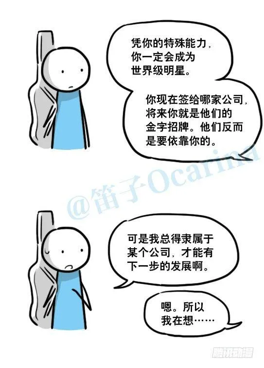 141 三分钟 第75页