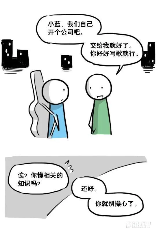 141 三分钟 第76页