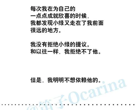 141 三分钟 第77页