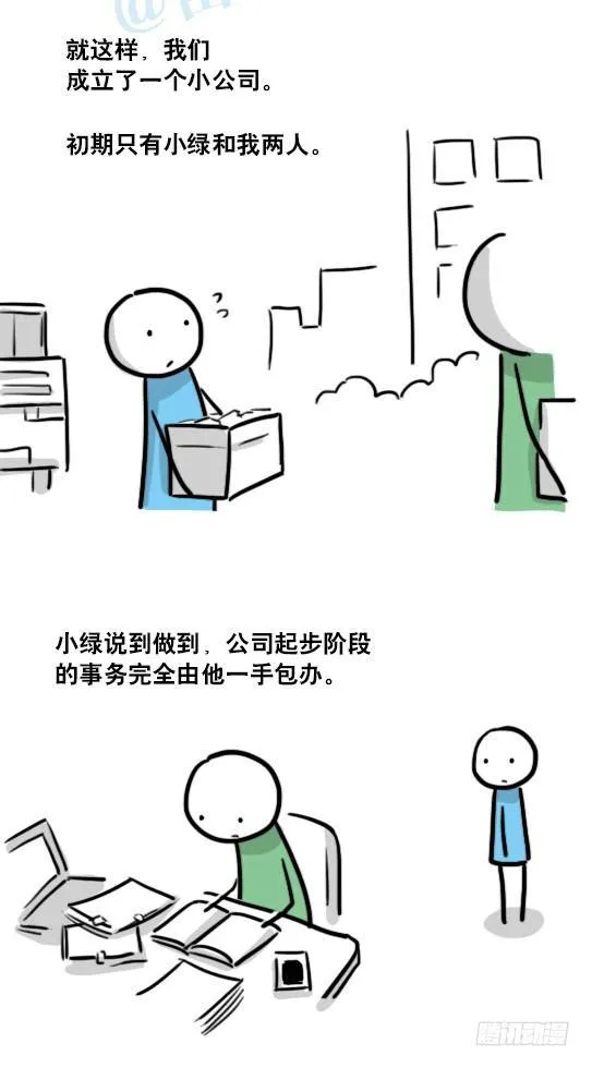 141 三分钟 第78页