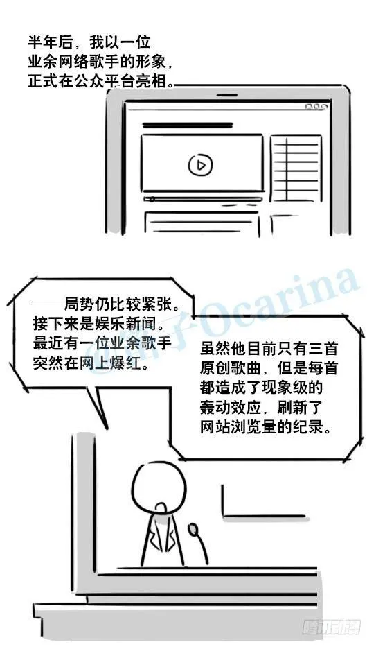 141 三分钟 第79页