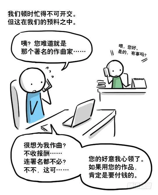 141 三分钟 第80页