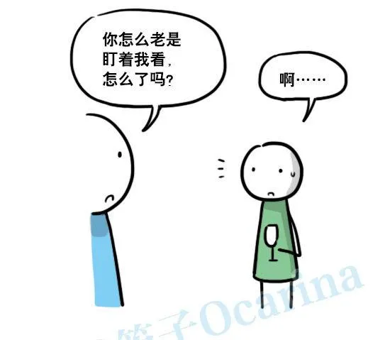 141 三分钟 第84页