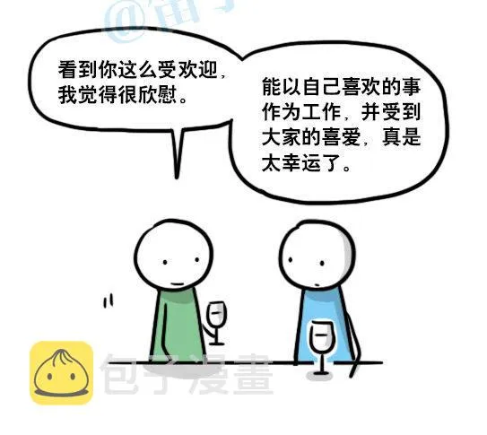 141 三分钟 第85页