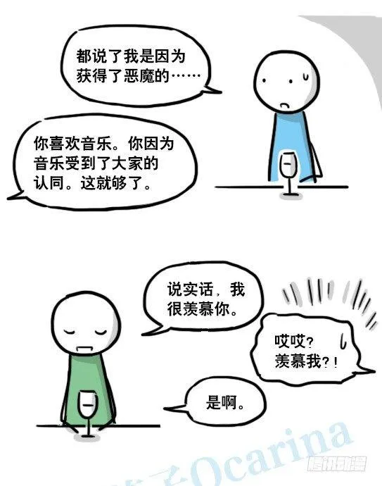 141 三分钟 第86页